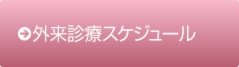 menu_gairai2_r1_c2.jpg